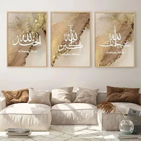 Islamic Wall Art | Beige Cream Gold Marble Arabic Calligraphy Canvas Prints Poster Picture Painting For Living Room Home Decor Eid Gift