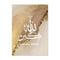 Islamic Wall Art | Beige Cream Gold Marble Arabic Calligraphy Canvas Prints Poster Picture Painting For Living Room Home Decor Eid Gift
