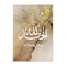 Islamic Wall Art | Beige Cream Gold Marble Arabic Calligraphy Canvas Prints Poster Picture Painting For Living Room Home Decor Eid Gift