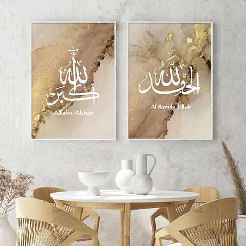 Islamic Wall Art | Beige Cream Gold Marble Arabic Calligraphy Canvas Prints Poster Picture Painting For Living Room Home Decor Eid Gift